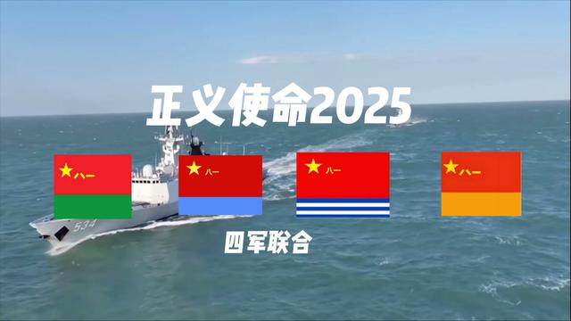 大陆一锤定音，美武器禁止入台，赖清德天塌了	，国民党4人现原形