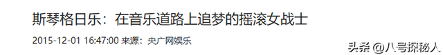 她连上4次春晚，和恩师同居怀孕，被骗流产，如今57岁依然单身！