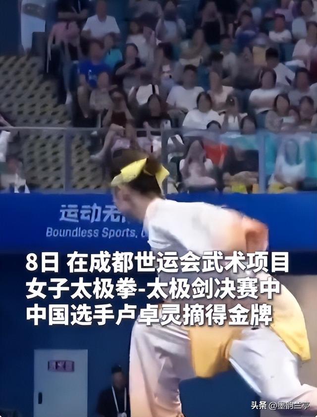世运会多项比赛收官！奖牌数差距断崖，美国13枚，中国令人意外