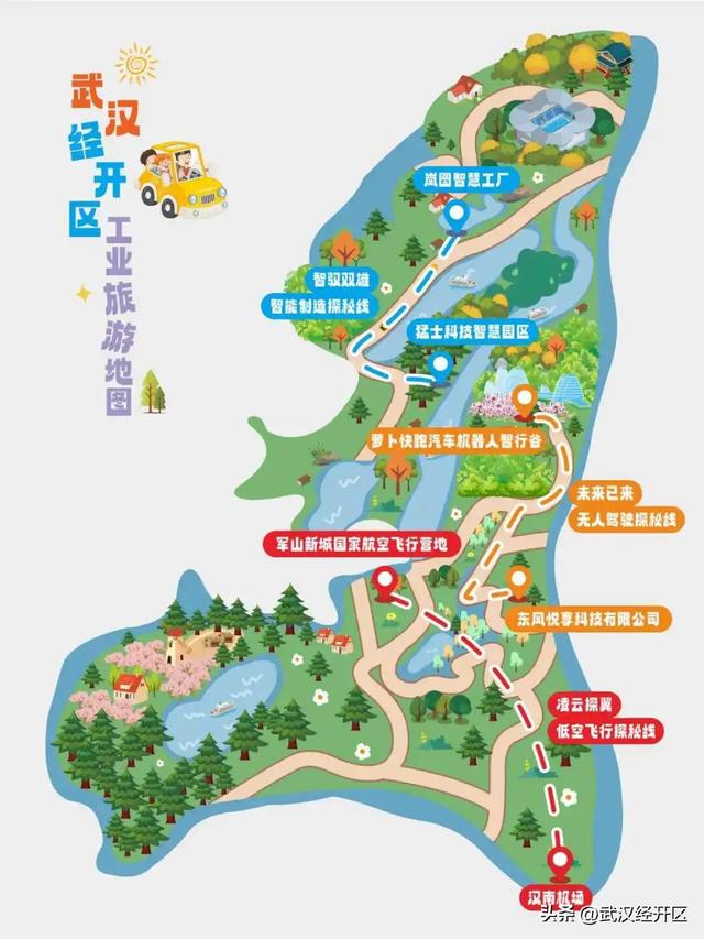 演唱会门票欢乐送！武汉经开区邀您再赴文旅之约
