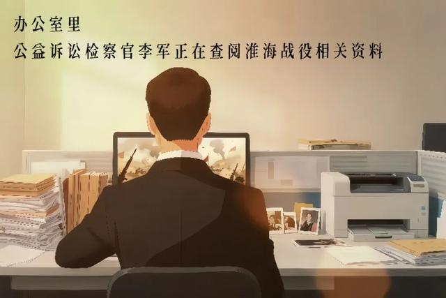 【中国烈士纪念日】AI漫画《跨越时空的承诺》