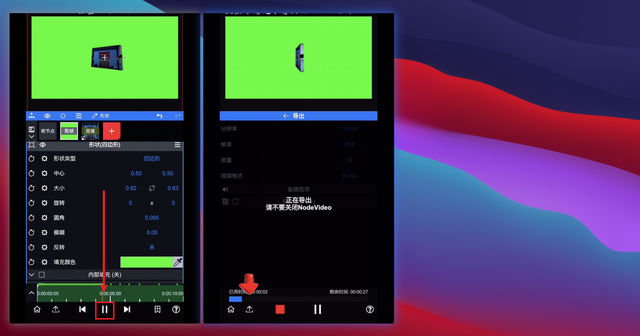 大门飞舞特效：用到3个AI工具
