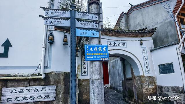 600 年绮罗古镇：文昌宫藏韵，6 元米线解馋