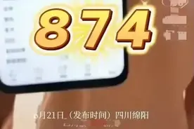 震惊！绵阳中考女状元横空出世，六科满分胜过姜萍？图片