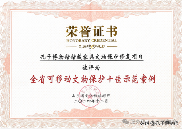 孔子博物馆2025年度“十大事件”