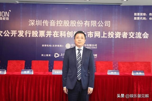 “非洲之王”被小米偷家！利润暴跌近70%，无奈转型电动车行业