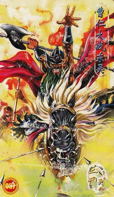 童年回忆——小当家：三国列传卡牌欣赏