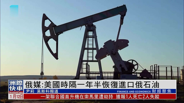 特朗普没想到，连老天都在帮中国，中企官宣的新项目让美心如死灰