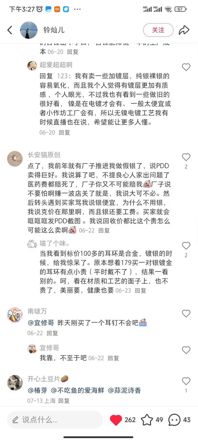 致癌物超标1179倍，造假率超过75%，很多人天天用，孩子也爱戴