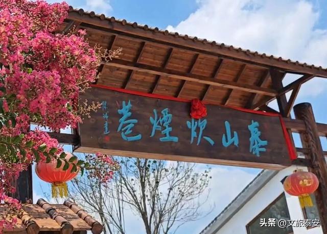 双节游泰安 | 国庆中秋假期将至，泰安多家热门景区推出优惠活动政策！速收藏→