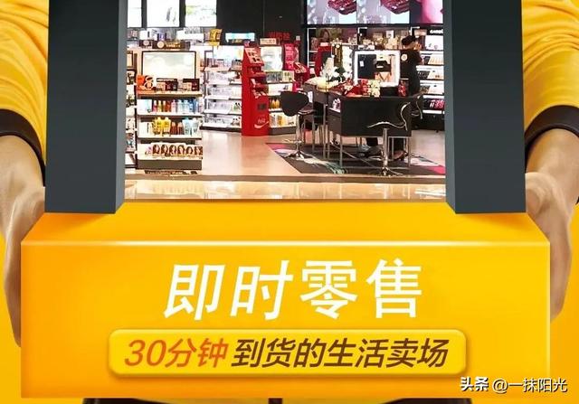 电商末日到了？全国兴起购物新模式，传统平台真的慌啦！