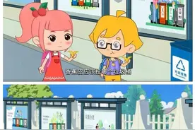 电白人看过来！垃圾分类怎么“分”？图片