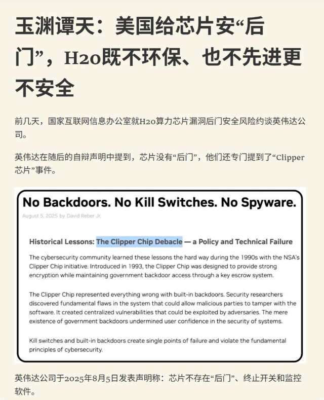 美国芯片没人要了，因为会留后门，谁敢要啊，反正中国不接！
