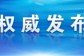 中共云南省委办公厅 云南省人民政府办公厅印发《关于构建优质均衡的基本公共教育服务体系的若干措施》图片