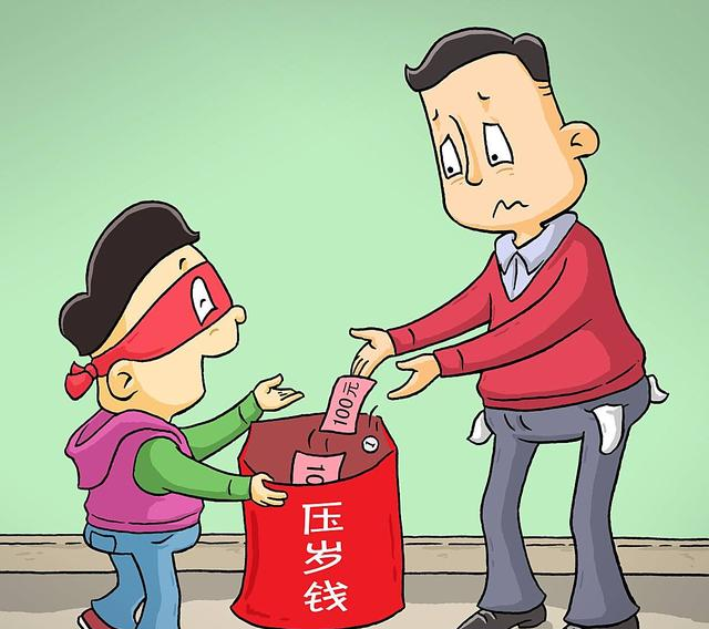 人到晚年，这3种晚辈的压岁钱该停了！不是小气，而是通透和智慧