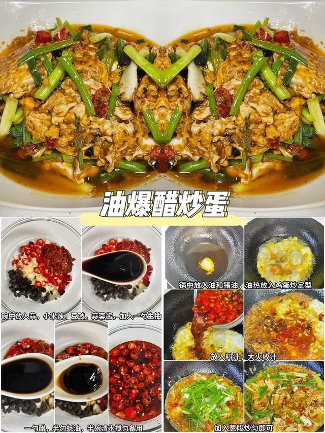 16道零失败家常硬菜！端上桌家人抢着夹，步骤简单，一周不重样！