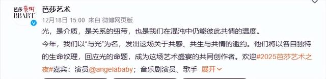 北京红毯太真实，杨颖险些走光，钟丽缇挤出副乳	，张雪迎脸僵肿