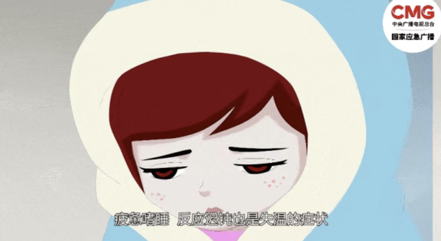 禁令背后的生命警示：隐藏在山野间的失温陷阱