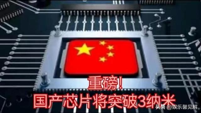 留有后门？4万亿芯片巨头埋雷中国，国家约谈，人民日报发文质疑
