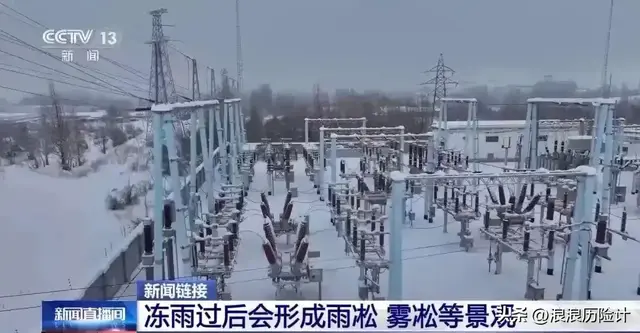 国家气候中心刚预警，商家极寒装备销量翻倍 －0.5℃的割韭菜游戏