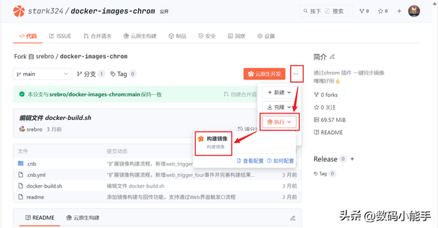 【人人可用】专治Docker镜像拉取问题，超简单Docker镜像加速方案