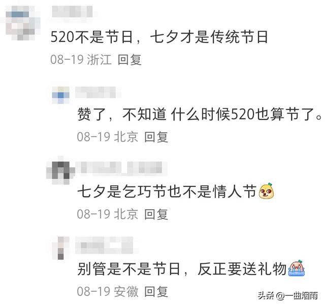 刚过完520，又来个七夕，已经想不到要送什么礼物给女朋友了