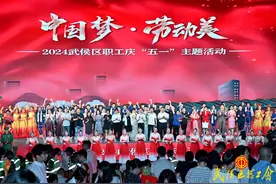庆五一 迎五四丨武侯区举办“中国梦·劳动美”主题活动图片