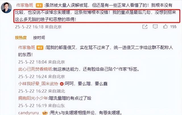 辛柏青丧妻刚满100天，离谱的事就发生了，被撮合娶马伊琍引争议