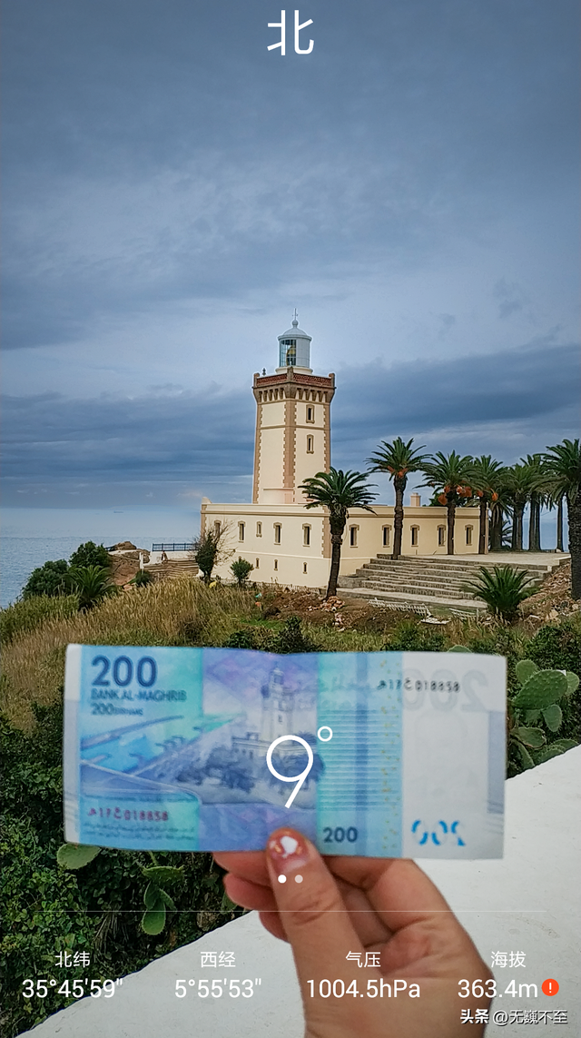 摩洛哥环游记（25）——赫拉克勒斯之洞与斯帕特尔角