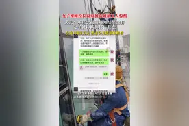 公寓回应女子裸睡被看光患抑郁：在跟客户协商处理图片