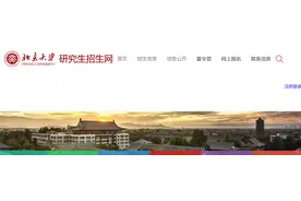 北京大学2024年推免生（硕士生）拟录取名单图片