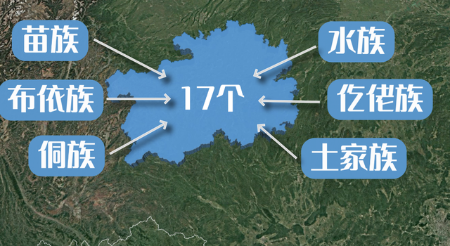 贵州：夏天的“避暑胜地”，汉族在这里是少数民族？