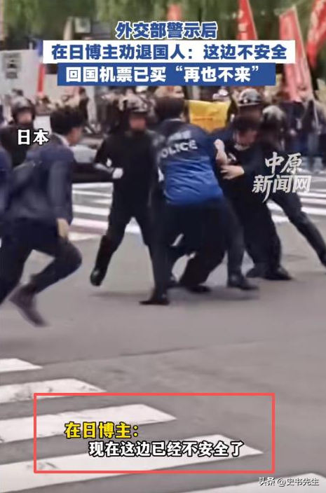 中国男子日本机场坠亡！年仅20岁，和妈妈旅游才刚落地，画面曝光