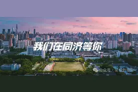 31省985理科最高分排名分析：北航川大8省超过中科大等华五！图片