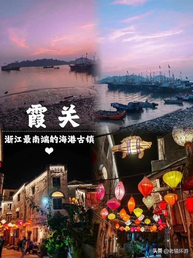 68 个海岛私藏浙江最南,人均 100 元住民宿,度假天花板就在这!