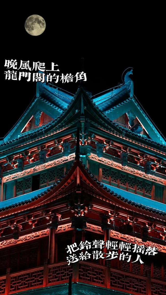 武都：盏灯暖山城，星落一江风