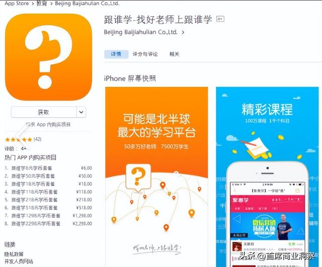 烧光8亿营销砸出不到217万粉丝，还仍亏2亿！网友：阿祖都救不了