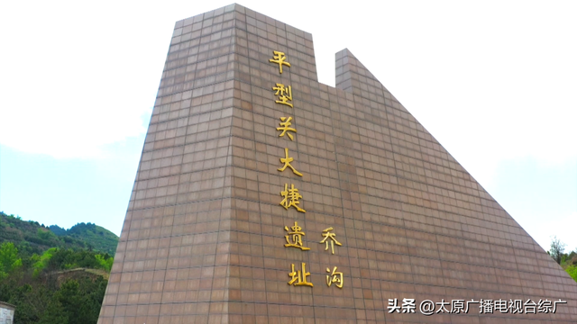 收藏！这些山西的「红色地标」太值得去了