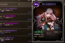 DNF手游：3张“白菜价神卡”出炉，平民玩家专属，只需要9000泰拉图片