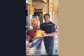 台湾里长千里护送抗战老兵骨灰回郑州，打包河南烧饼回台给102岁老兵尝尝家乡的味道图片