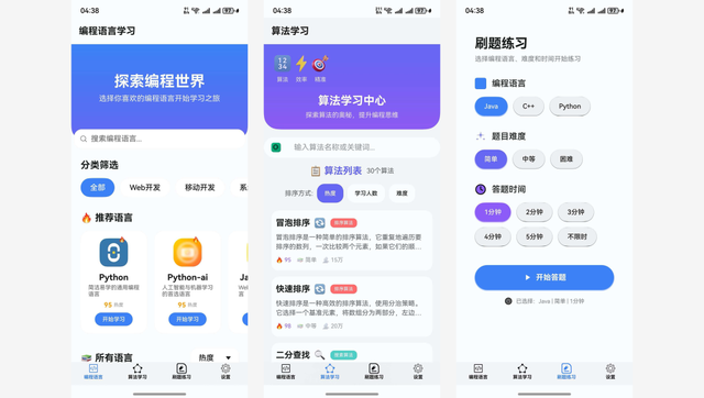 解锁代码变现的最佳时机，再不参与就错过黄金窗口期！