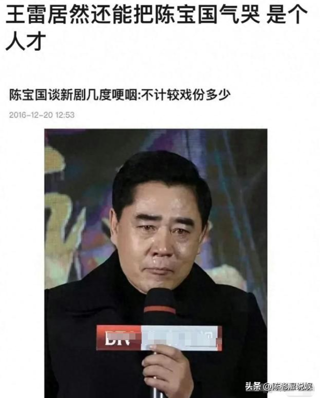 万万没想到！42岁的王雷，因九三阅兵上的一个举动，实现口碑逆转