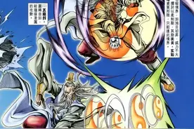 港漫——道门功法种类（第一篇）图片