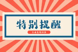 可改报！抓紧时间！事关2025年省事业单位公开招聘联考图片
