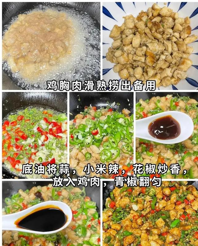 家常做法，营养低脂，好吃不长胖，适合晚餐的6道菜！