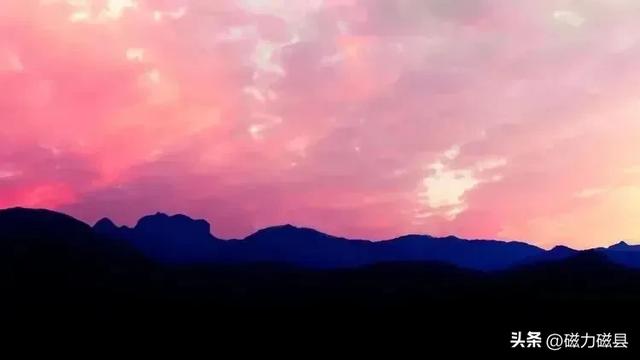 不一样的天保寨,了不起的磁县!