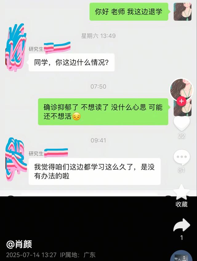 广东27岁美女肖颜去世，几天前身穿白衣、头戴白花，网友一语成谶