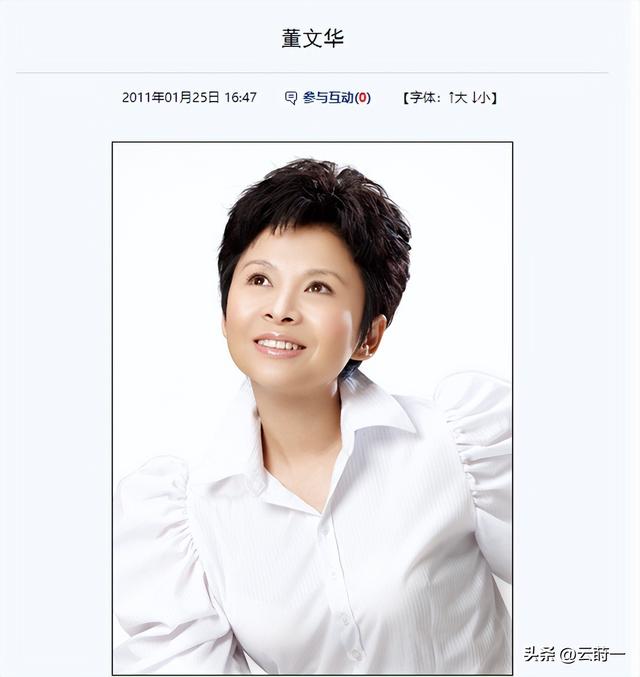 63岁董文华不再沉默，揭露当年被“封杀”原因，原来我们错怪她了