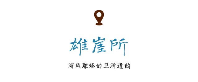 别再说山东没地方玩了！这几个古村够你玩整个冬天！