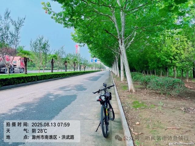 骑游滁州西碧云湖（黄栗树水库）椒岭风景线、井楠村、赤湖铺古桥